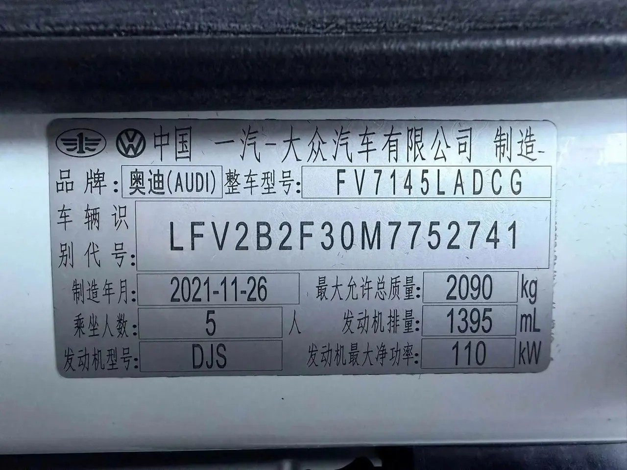 Audi Q3 2021 model 35 TFSI Progressive Dynamic Edition 20