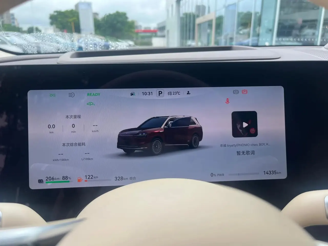 AITO 2025 Model AITO M9 Range-Extended Ultra Version 52kWh 5-Seater Automatic 11