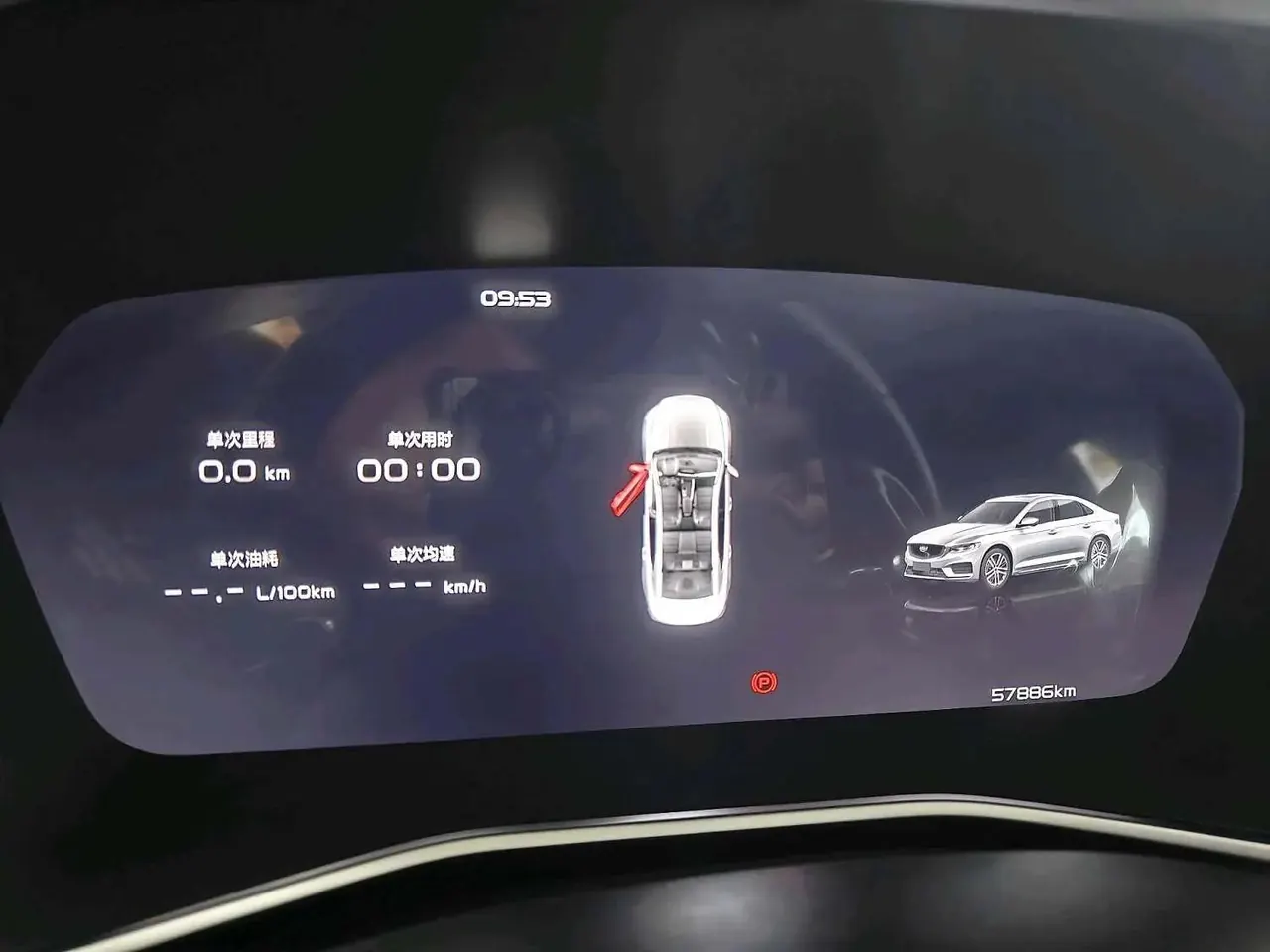 Xingrui 2021 model changed to 2.0TD noble model 6