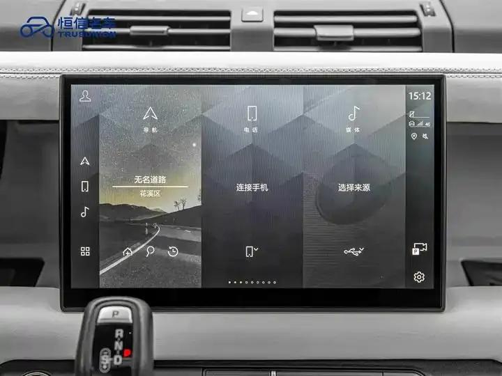 Land Rover Guard 2023 to 110 3.0T P400 X-DYNAMIC HSE 18