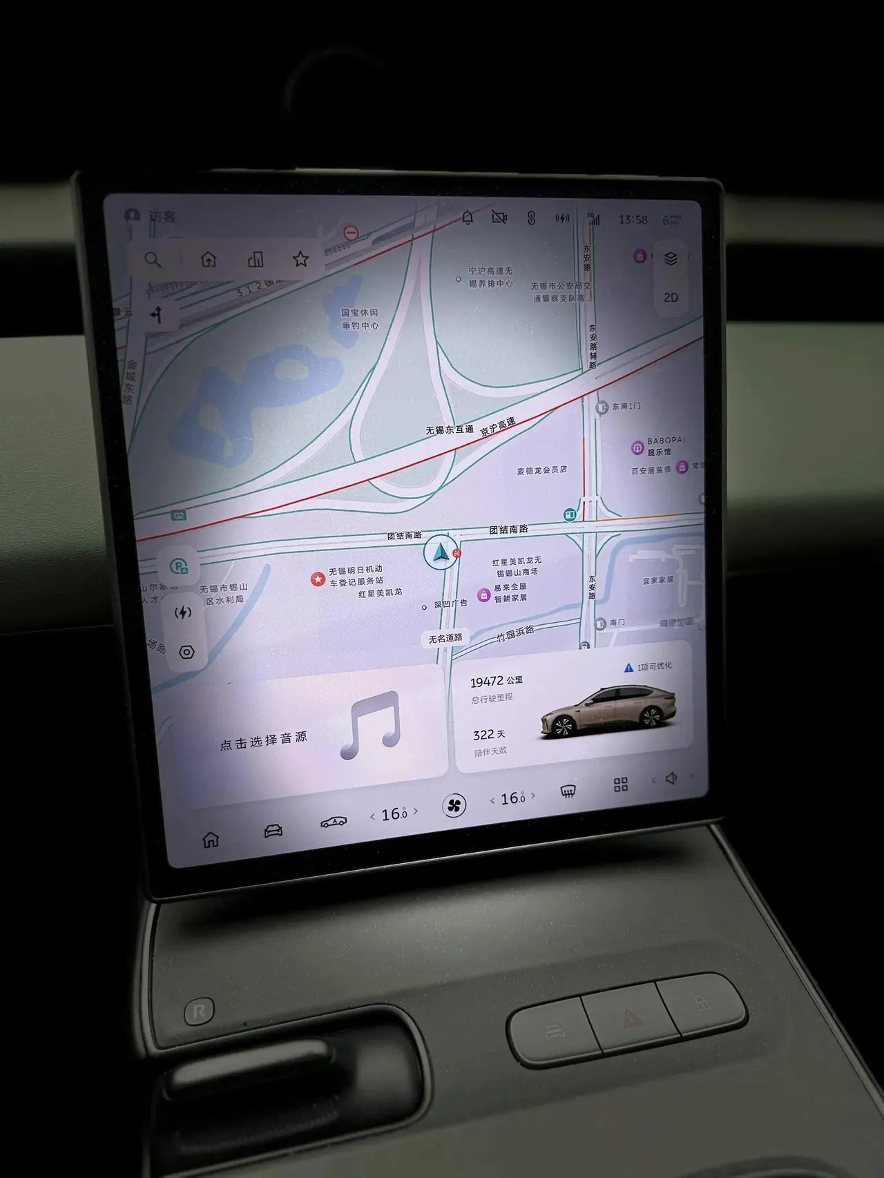 NIO ET5 2024 section 75kWh 12