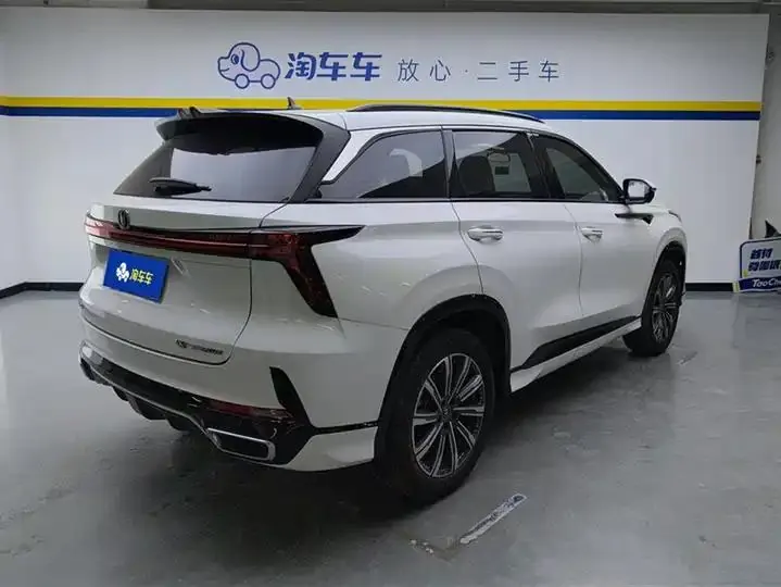 ChangAn CS75 PLUS 2023 3rd Generation 1.5T Auto Honor Model 3