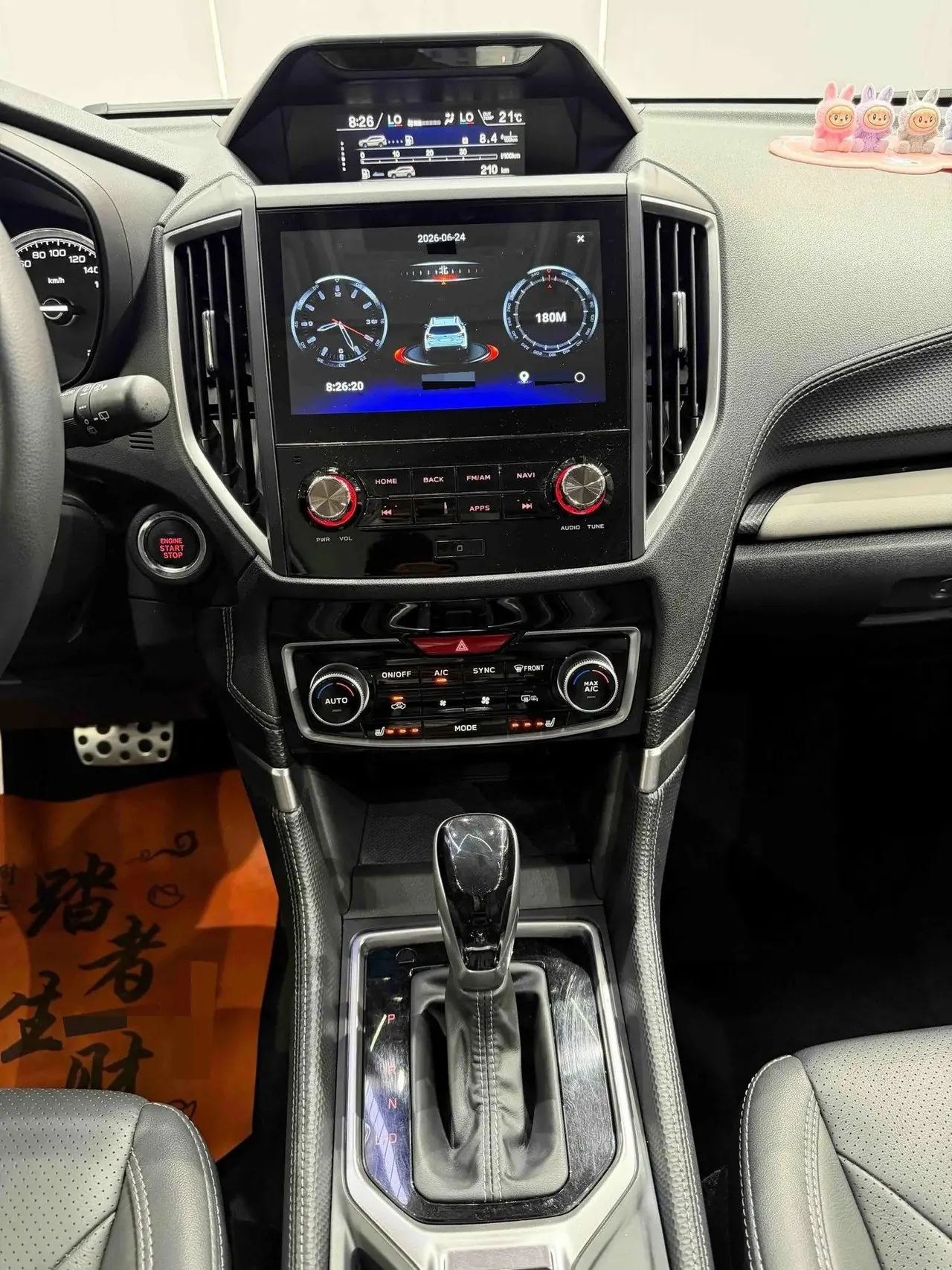 Forester 2022 2.0i Flagship EyeSight 11