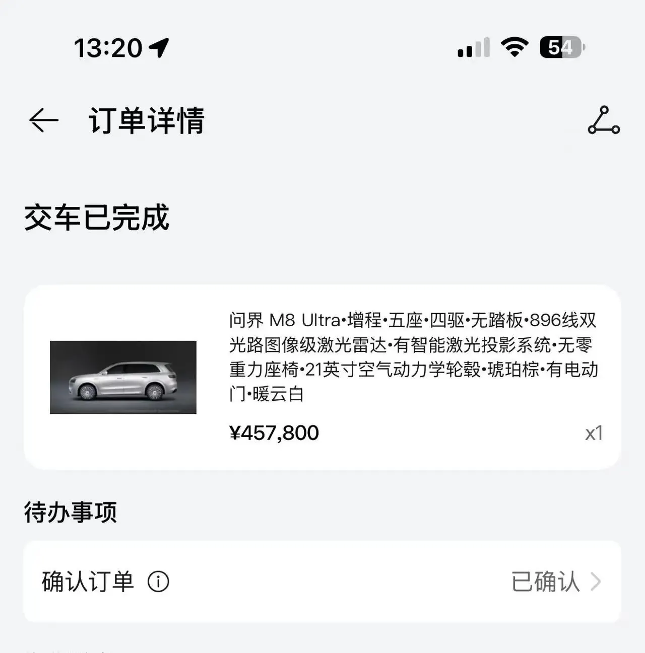 AITO 2025 AITO M8 Ultra Edition 53.4kWh 5-seat Edition (896-line laser Radar) Automatic Gear 14