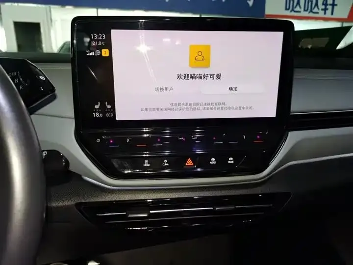 ID. 4X2022 Pure Smart Edition 13