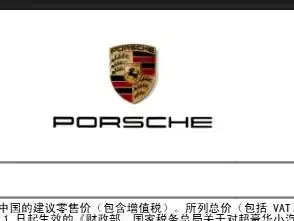 Cayenne 2023 Cayenne 3.0T 23