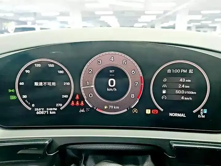 Cayenne 2023 Cayenne 3.0T 9