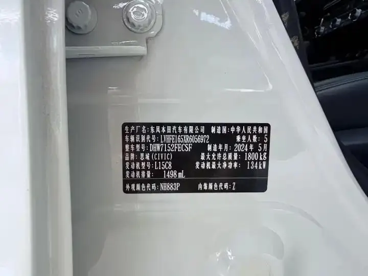 Civic 2022 240TURBO CVT Combustion Edition 9