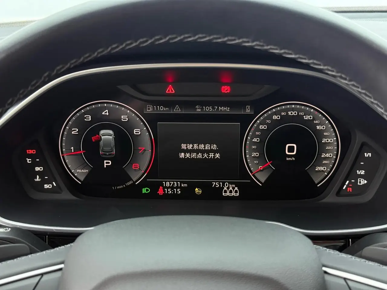 Audi 2023 Q3 1.4TFSI 35TFSI Fashion Dynamic Automatic 10