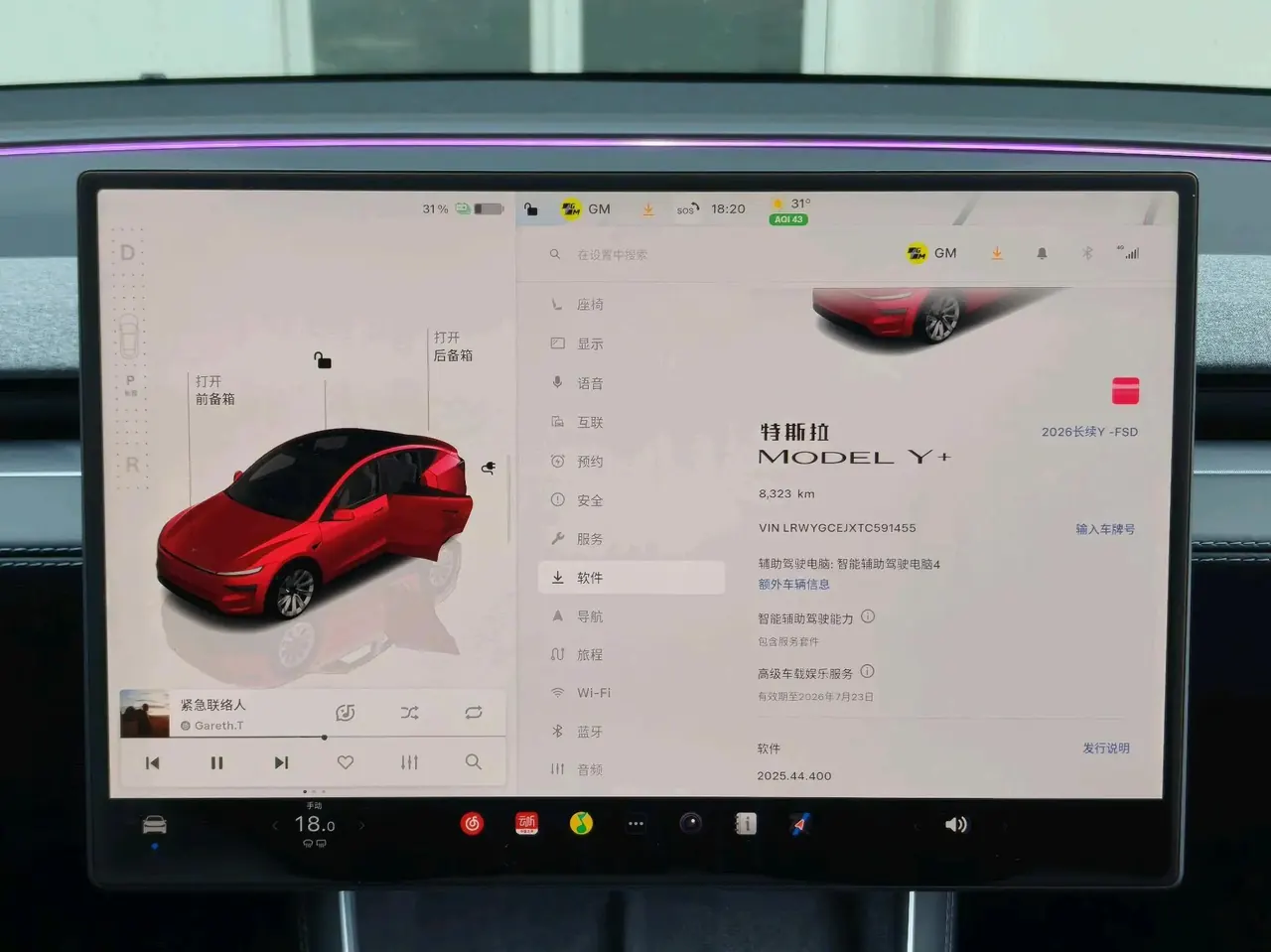 Tesla 2026 Model Y Long Range Rear-Wheel Drive (Refreshed) Automatic 10