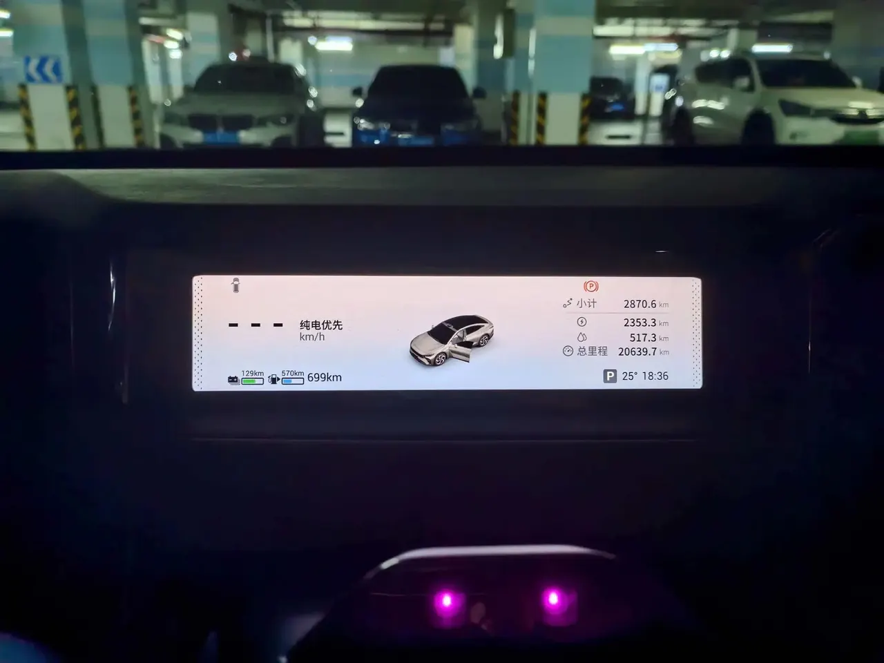 Xingtu 2025 Stelato ES Pro High Speed Intelligent Driving Automatic Gear 8