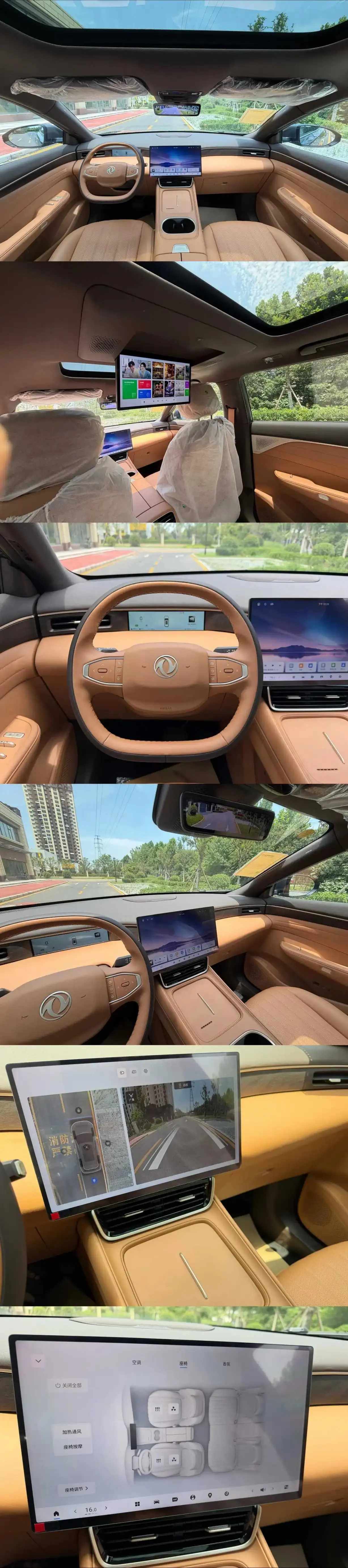 DongFeng Aeolus L8 2025 112KM Dream Edition 9