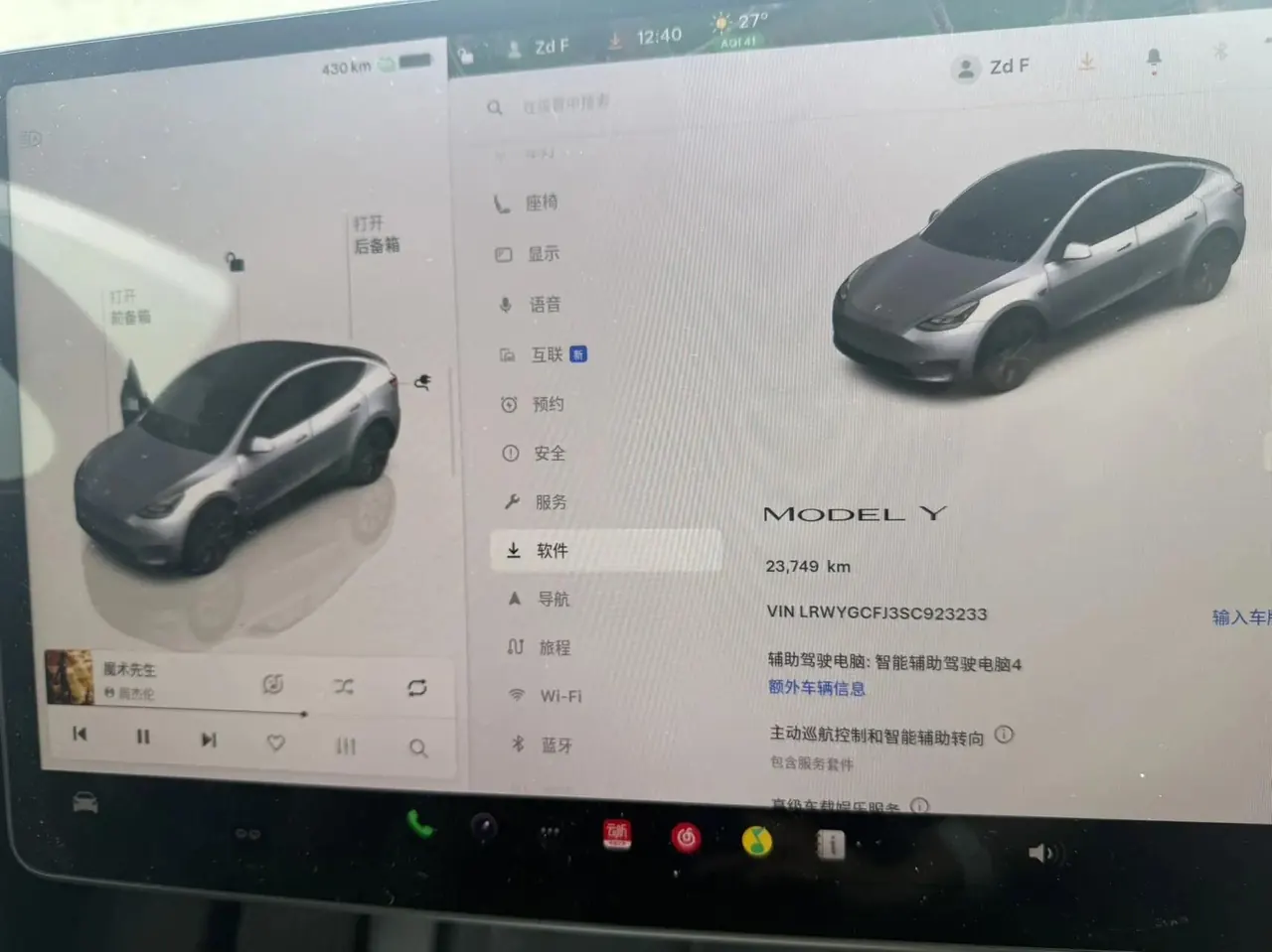 Model Y 2024 rear-wheel drive version 8
