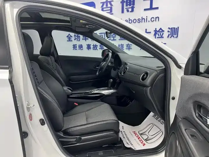 Honda XR-V 2021 1.5L CVT Comfort Edition 9