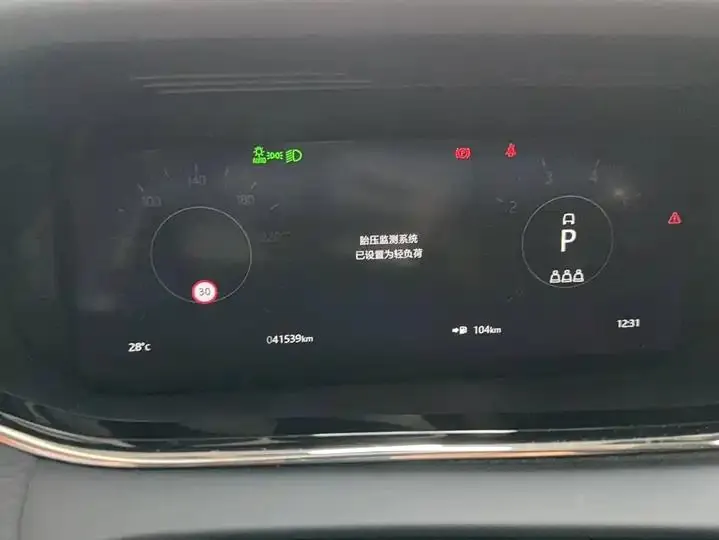Range Rover Evoque 2021 Model, Evoque L 249PS R-Dynamic S Performance Edition 4