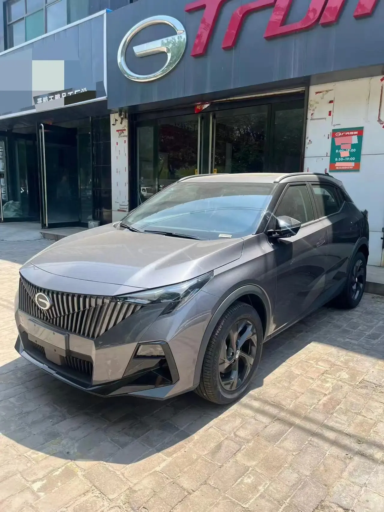 Chuanqi 2026 GS3 Speed 1.5T 270T Enjoying Edition Step-to-Step Automatic Gear - View 1