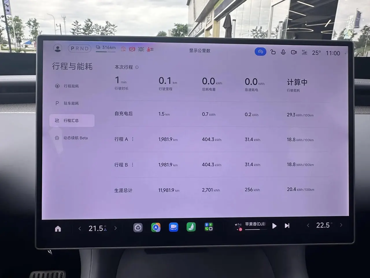 MI YU7 2025 Model Ultra-Long Range High-Performance All-Wheel Drive Max Version 13