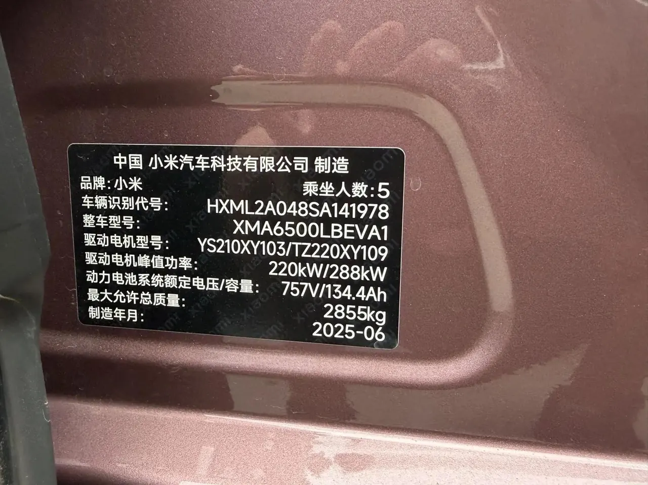 MI YU7 2025 Model Ultra-Long Range High-Performance All-Wheel Drive Max Version 15