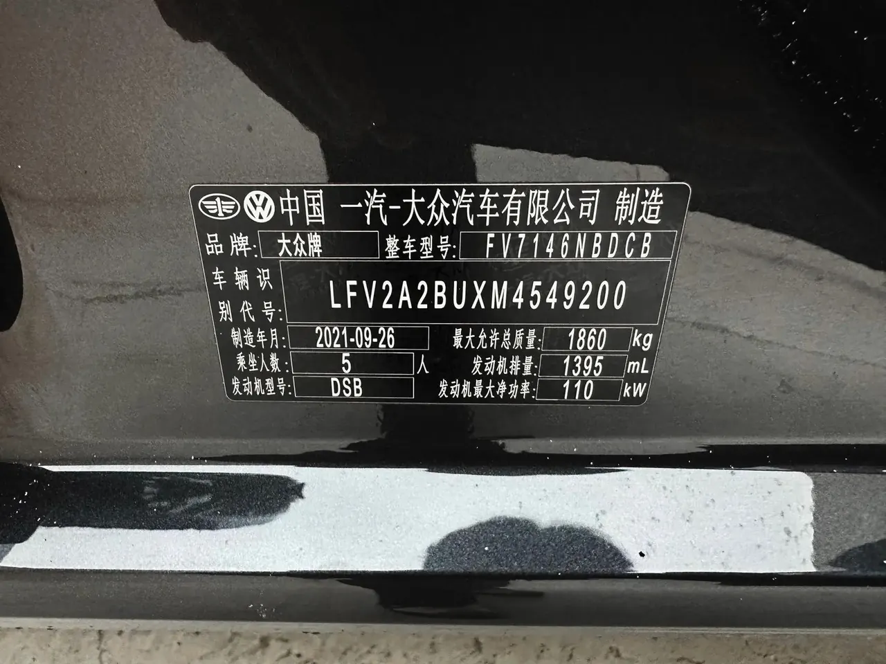 Lavida 2022 280TSI DSG Premium Edition 23