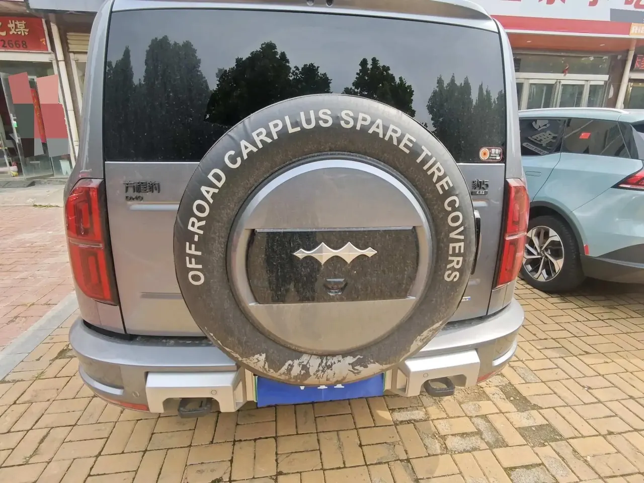 FangChengBao 2025 Leopard 5 1.5T Stepless 210KM Gods Ultra Edition Automatic Gear 6
