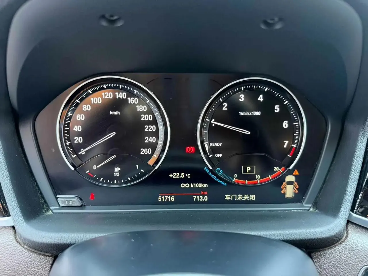 BMW X1 2021 sDrive20Li Fashion Model 18
