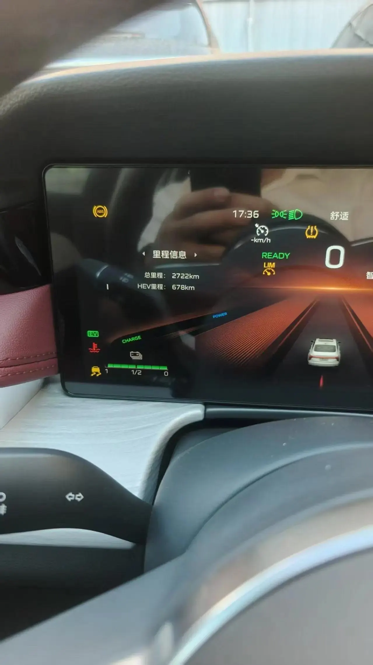 HongQi 2025 H5 PHEV 1.5T 130 Super Hybrid Automatic Gear 12