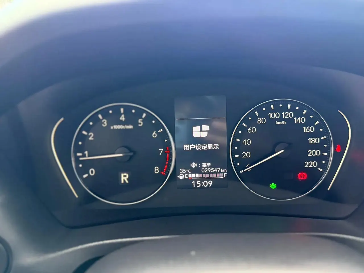 Honda XR-V 2023 1.5L CVT Thermal Edition 17
