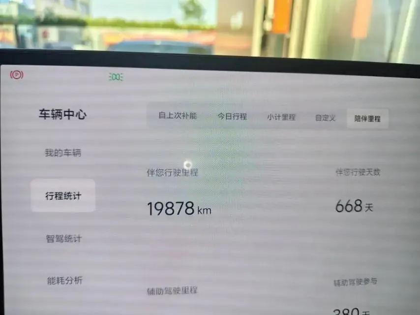 Li L9 2024 Ultra 6