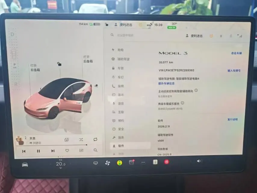 Model 3 2023 rear-wheel drive version 5