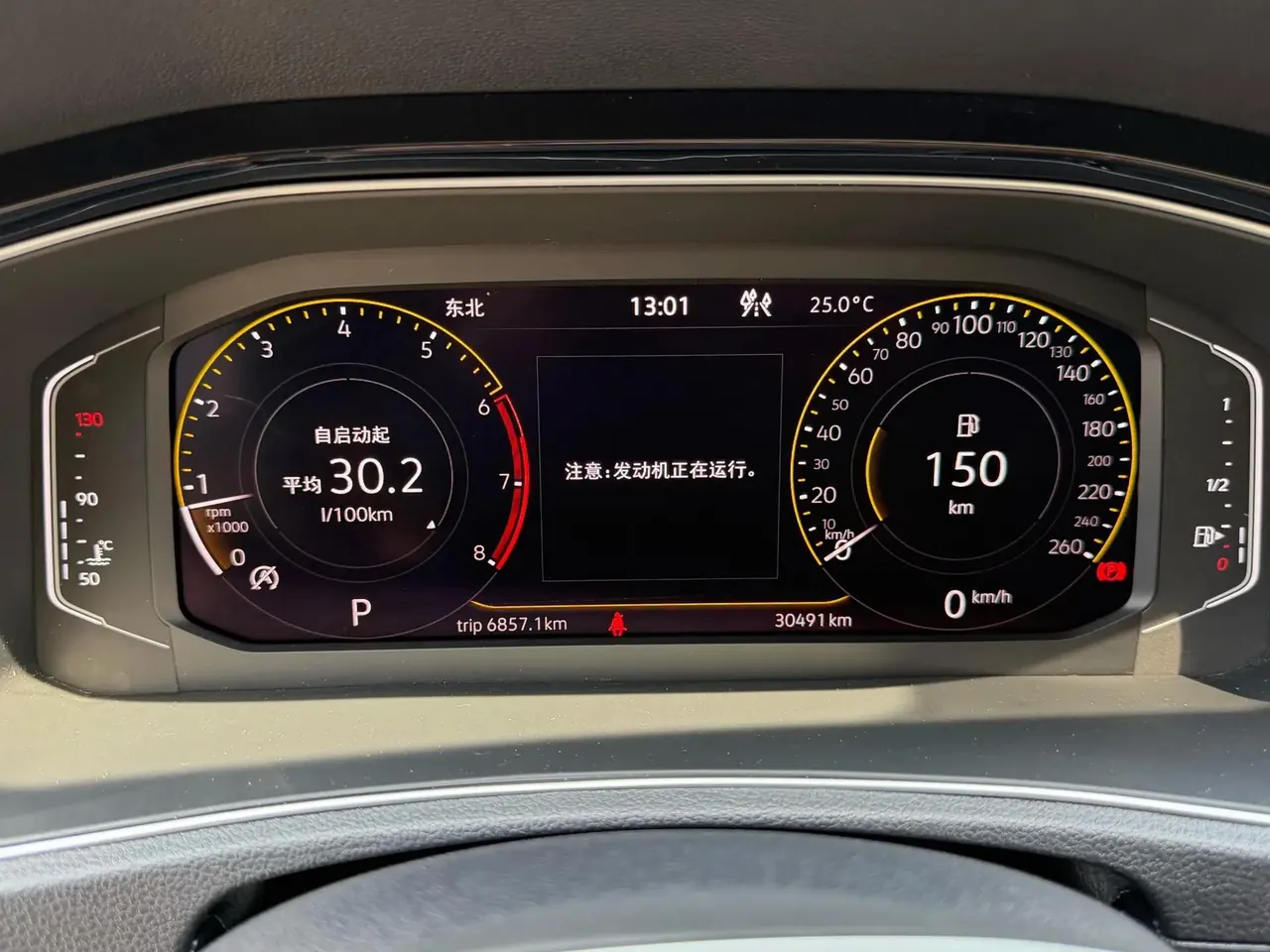 T-ROC 2021 280TSI DSG Front-Wheel-Drive Comfort Smart Connect Edition 20