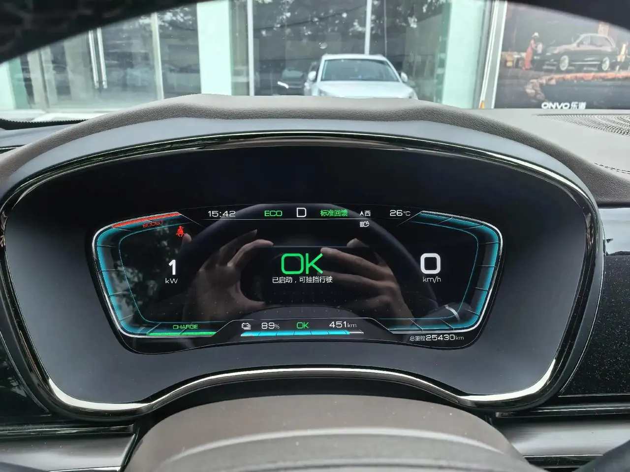 Han 2021 EV Standard Endurance Luxury Model 5