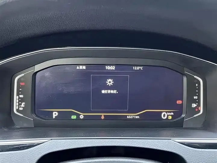 Magotan 2020 330TSI DSG Luxury Edition 15