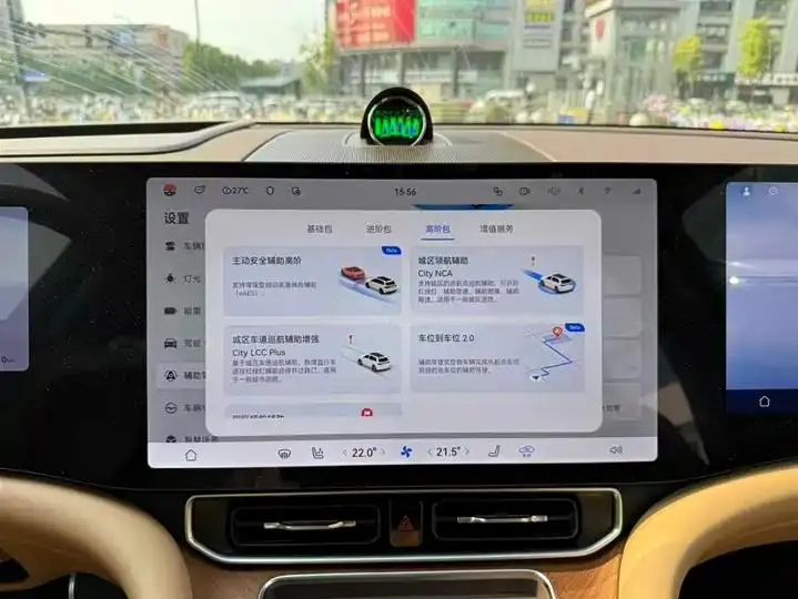 AITO M9 2025 extended-range Ultra 52kWh 6-seat version (192-line laser Radar) 11