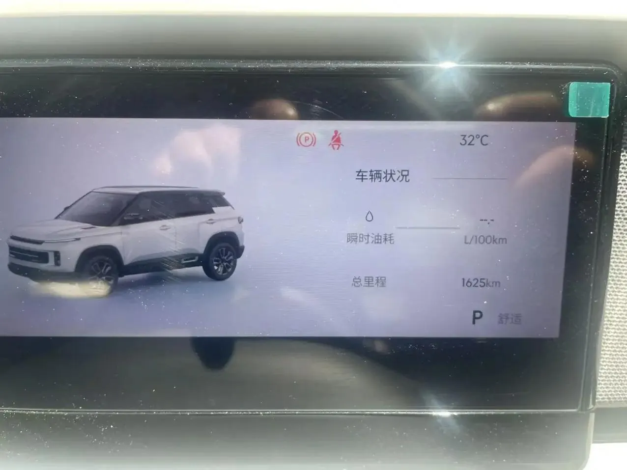 Geely 2026 icon 1.5TD chocolate alcohol version automatic gear 5