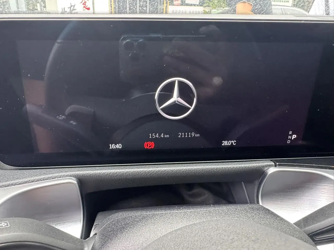 Mercedes Benz 2024 GLB 220 48V 2.0T Dynamic (Modified) Automatic Gear 5