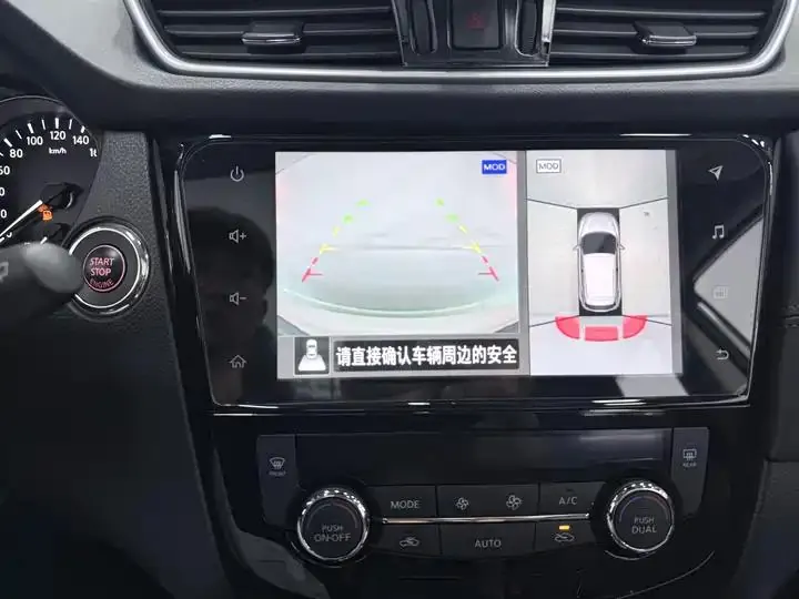 Qashqai 2022 2.0L CVT XV Premium Luxury Edition 16