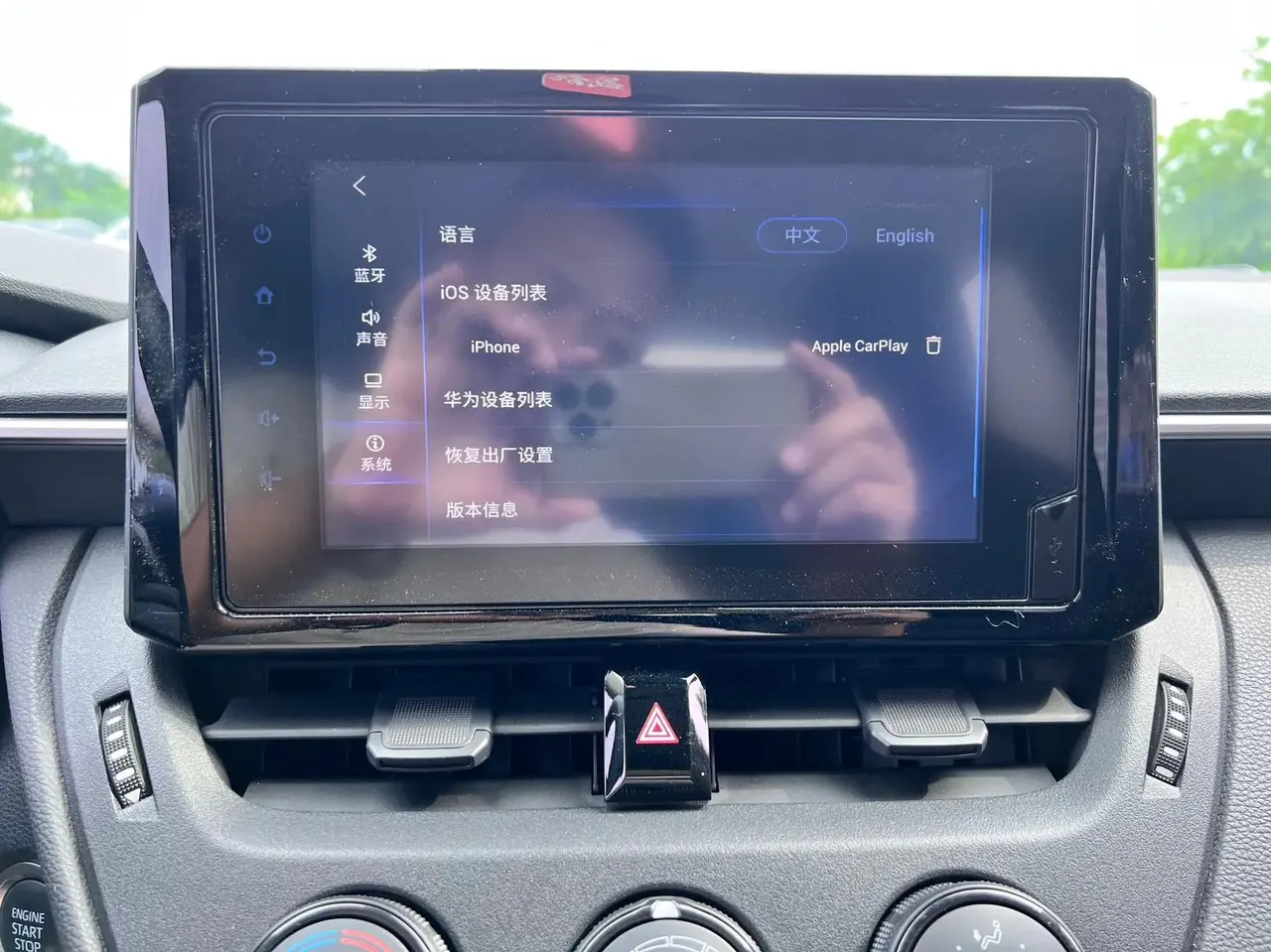 Corolla 2022 1.2T S-CVT Pioneer PLUS Edition 18
