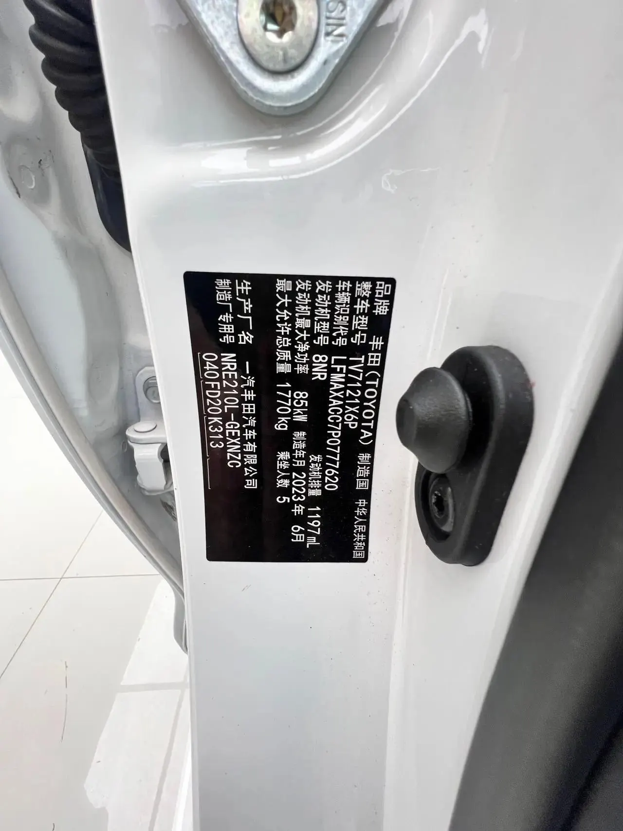 Corolla 2022 1.2T S-CVT Pioneer PLUS Edition 19