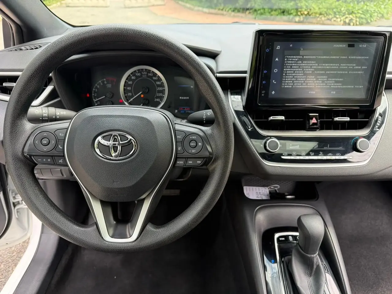 Toyota 2023 Lei Ling 1.2T Stepless 185T Deluxe Automatic Gear 6