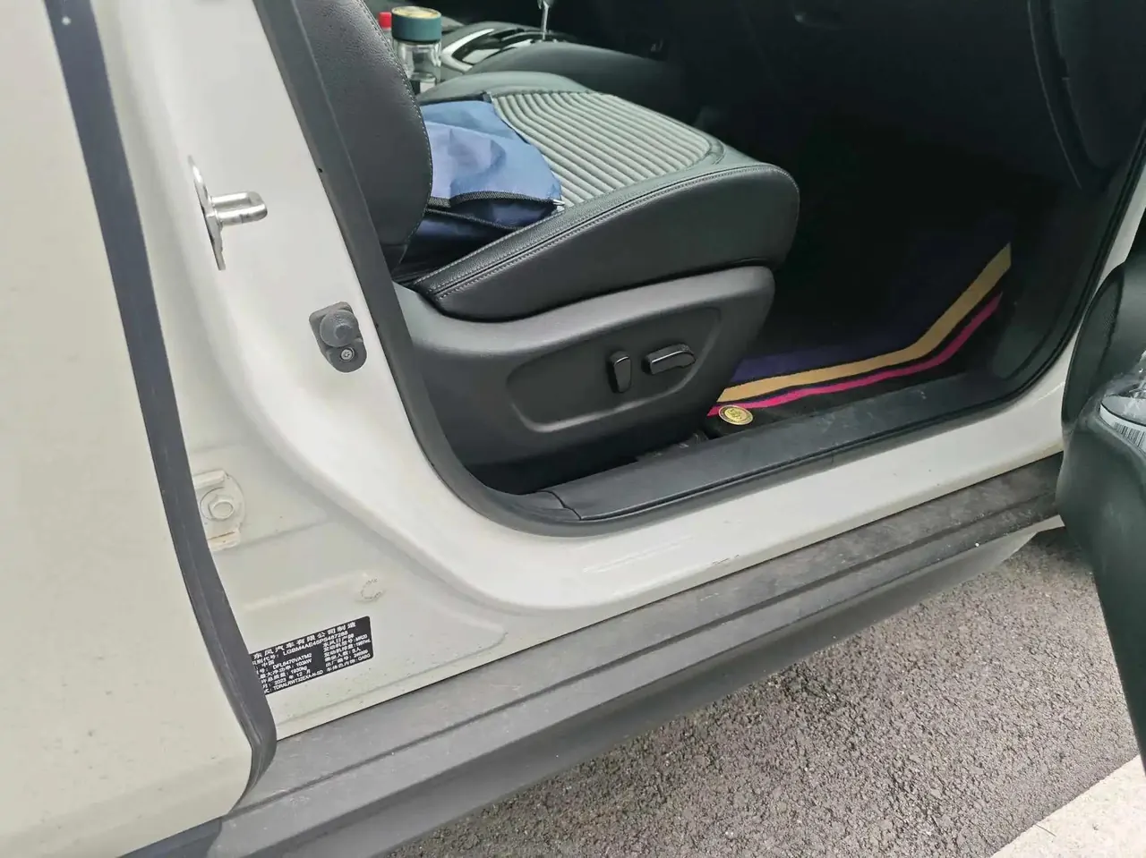 Qijun 2023 Classic 2.0L Two-Drive Smart Joint Enjoy Edition 10