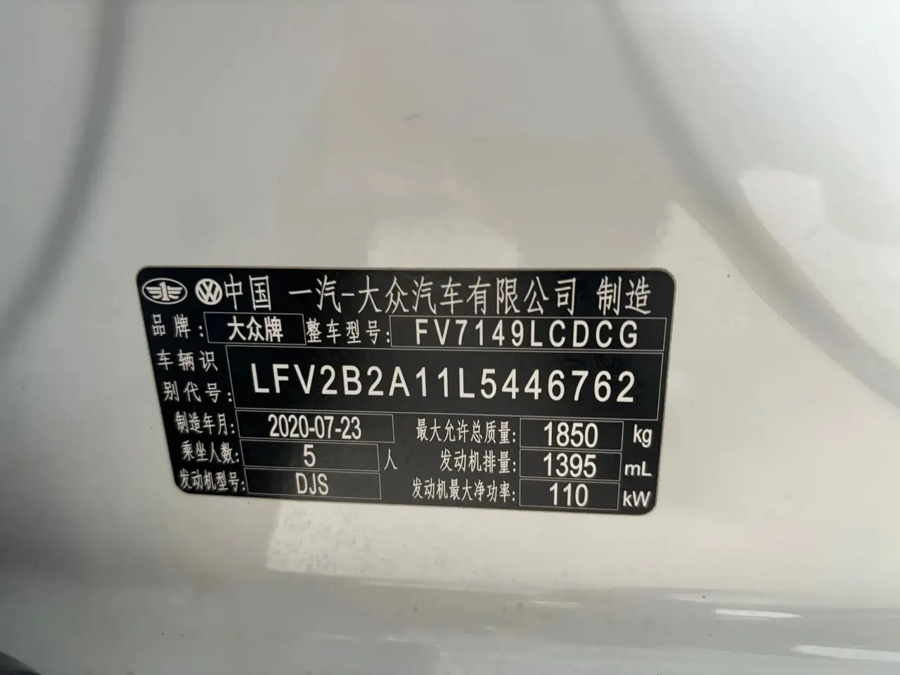 T-ROC 2021 280TSI DSG Front-Wheel-Drive Comfort Smart Connect Edition 10