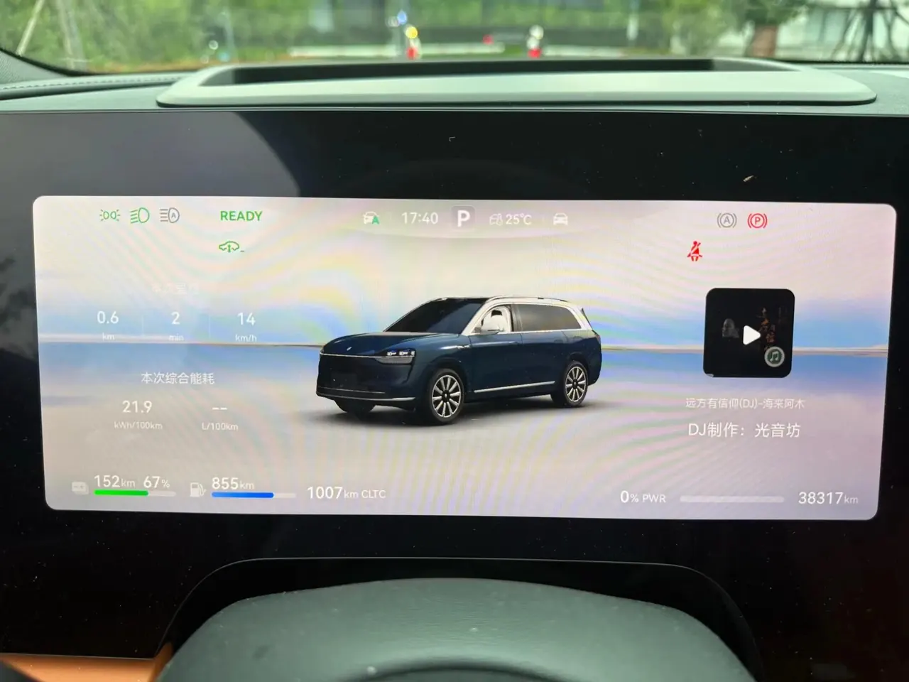 AITO M9 2024 extended range Ultra version 42kWh 16