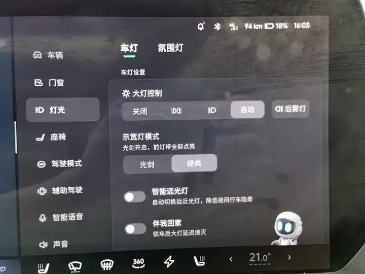 Xpeng P7 2020 586E 21