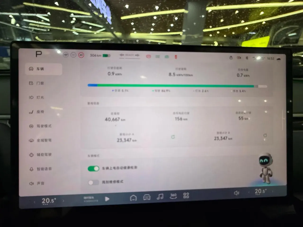 Xpeng MONA M03 2025 160kW basic model 5