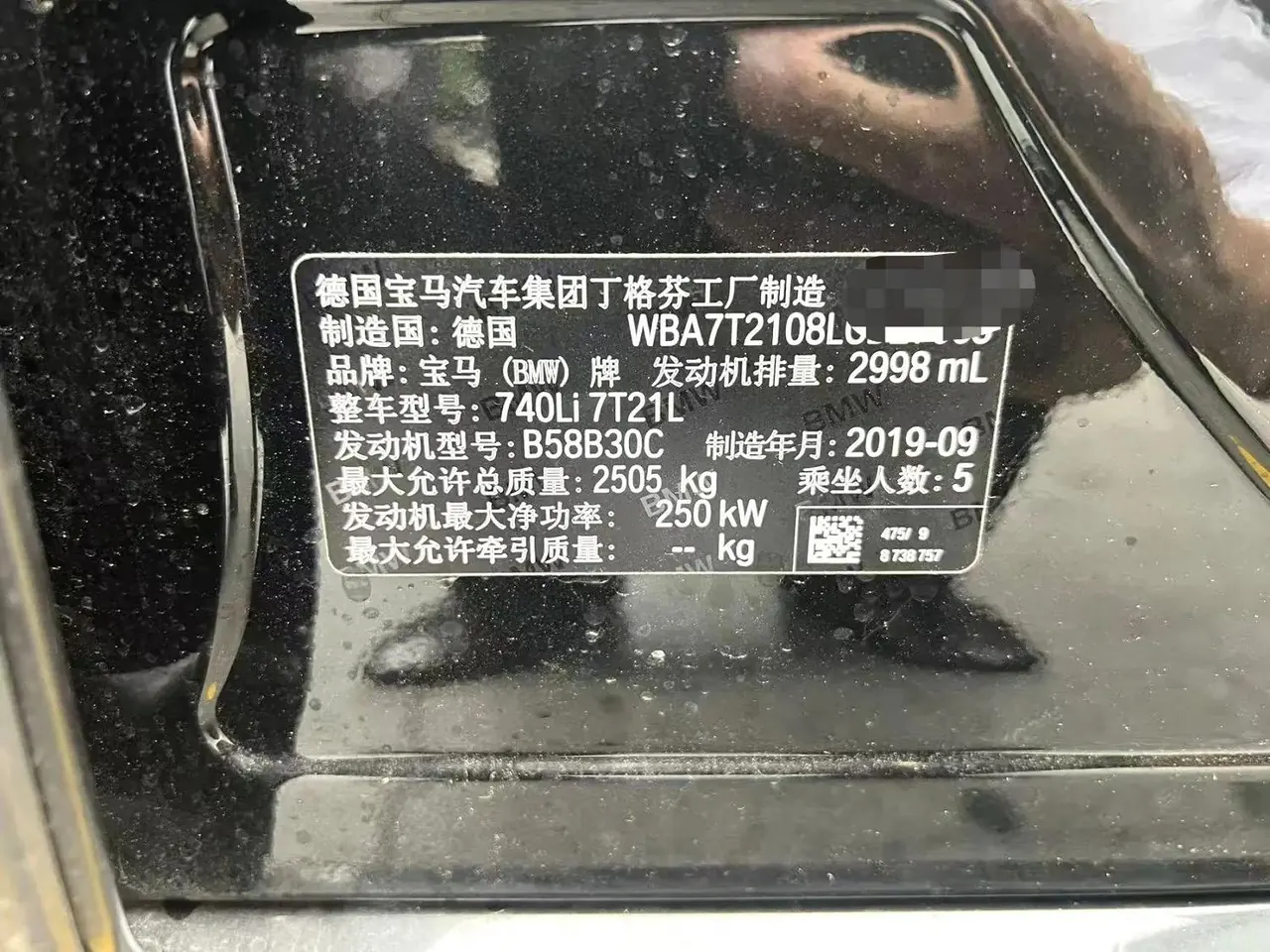 BMW 7 Series 2019 740Li Leading M Sports Suit 16