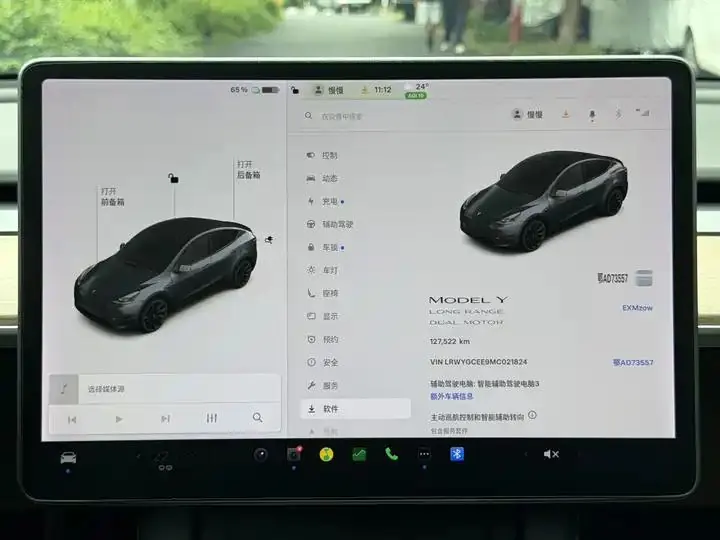 2021 Model Y Long Range All-Wheel Drive Edition 8