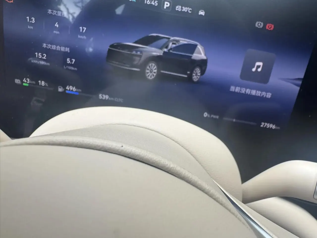 AITO M9 2024 Range-Extended Ultra Version 52kWh 5