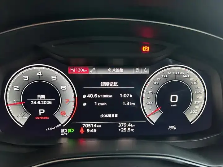 Audi A6L 2023 45 TFSI Selected Dynamic Type 6