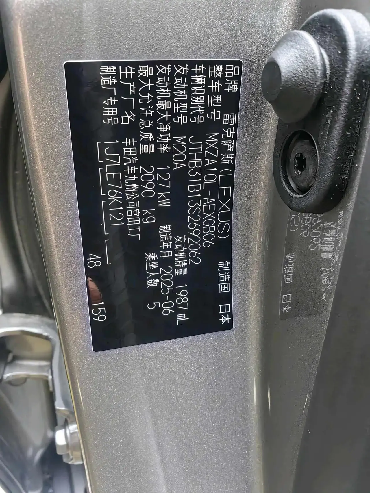Lexus ES (Imported) 2025 ES200 2.0 CVT Prestige Edition Automatic 8