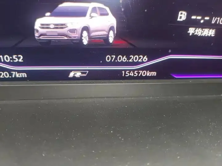Tan Yue 2021 330TSI Two-Drive 30th Anniversary Edition 5